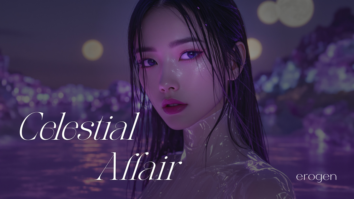 Celestial Affair AI Contest